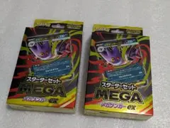 スターターセットMEGA メガゲンガーex 【新品・未開封】
