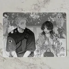 薫る花は凛と咲く 23巻 アニメイト特典 ビジュアルボードのサムネイル