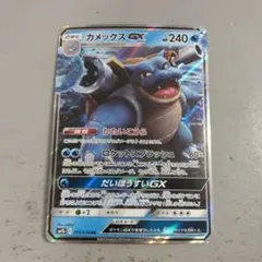 ようすけ様 リクエスト 3点 まとめ商品