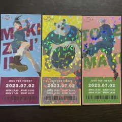 呪術廻戦 じゅじゅフェス トレーディング チケット 禪院真希 パンダ 狗巻棘