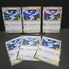 ルギアEX R BW 拡張パック「プラズマゲイル」 キラ 059/070 - メルカリ