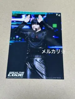 INI BTC ツアー 生写真　L判サイズ　尾崎匠海　うさぎ