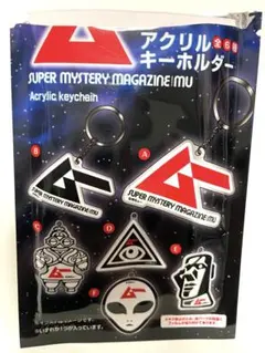 ムー アクリルキーホルダー コンプリート