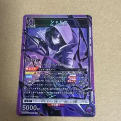 ユニオンアリーナ ユニアリ 転スラ シオン 青 パラレル - メルカリ