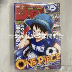 2026年最新】ジャンプ26号の人気アイテム - メルカリ