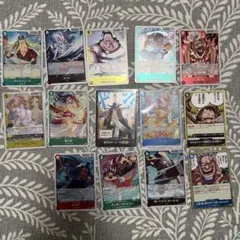 ワンピースカードゲーム まとめ売り 13枚セット