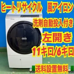 800 612 【ec様専用】購入ページ