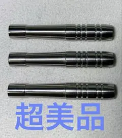 2026年最新】アイテム：バレル ダーツの人気アイテム - メルカリ