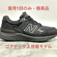 【極美】ニューバランス 880 ゴアテックス 25.5cm 4E 黒 防水
