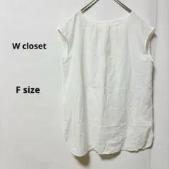 Wcloset ダブルクローゼット　フレンチスリーブシャツ　F ホワイト