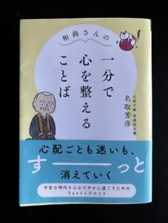 2026年最新】神経質な方はご購入をお控え下さいの人気アイテム - メルカリ