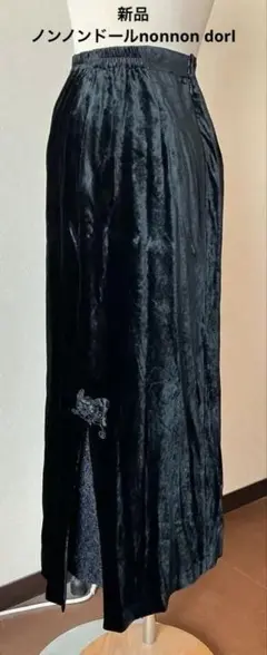 新品◎定価5万円 ノンノンドール●お花モチーフ ロングスカート ブラック 黒 セール】小花柄 ギャザー ロング フレア スカート（スカート