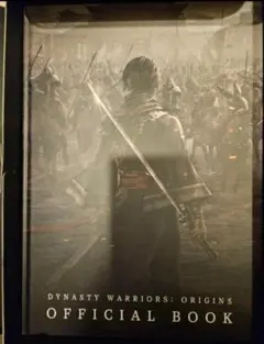 真・三國無双 ORIGINS オフィシャルブック / 設定資料集 アートブック