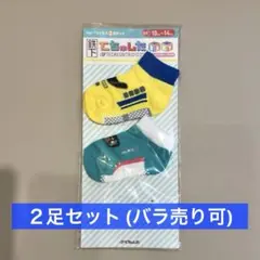 【新品】てちゅした ベビー靴下 2足セット 10-14cm N700 DY E5