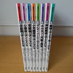 内村プロデュース DVD 8巻セット - メルカリ