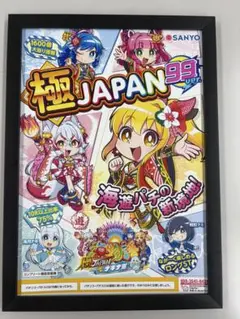 赤松健 サイン ネギ・スプリングフィールド 魔法先生ネギま！サンデー