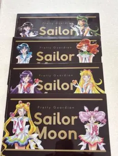 明治 セーラームーン マルチケース 4枚セット