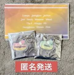 SEVENTEEN CAFE 2022 ~SUNSET RESORT~