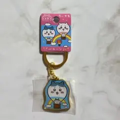 ちいかわ ご当地 ダイカットキーホルダー 佐賀 バルーン ハチワレ