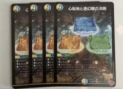 パーフェクトアドベンチャー