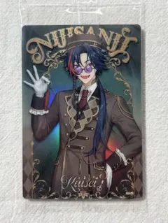 にじさんじウエハース 魁星