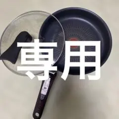 ティファールフライパンIH用28㎝　取手つきのサムネイル