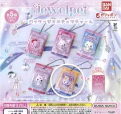ジュエルペット パッケージミニチュアチャーム エンジェラ