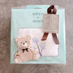 aden + anais おくるみ 120cm x 120cm