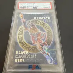 【PSA10】ブラックマジシャンガール DDM ブルー背景 シク 遊戯王