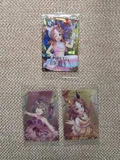 ウマ娘　ウエハース　三点