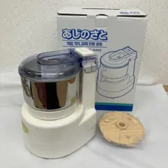 2025年最新】Y 2400 あじのさとの人気アイテム - メルカリ