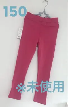 未使用★ピンク 伸び伸びストレッチ長ズボン　150のサムネイル