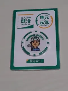 天本はるか選手　ゴルフマーカー 非売品のサムネイル