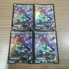 今日限定最終値下げ！！ネログウルピオ