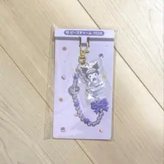 【送料無料】サンリオ当りくじ　マイメロディ　クロミ