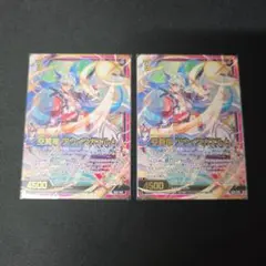 2025年最新】z/x 龍の人気アイテム - メルカリ