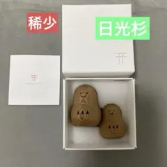 願い小だるま かみさまとおうち 日光杉 ペア 稀少 日光東照宮