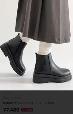 Shoes in Closet軽量厚底 サイドゴア ショートブーツ ブラックS