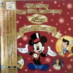 ウォルト・ディズニー Happy 100th Anniversary～ディズニ…