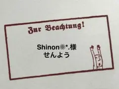 ウッドスティックスタンプ アイスクリーム 2個 US製