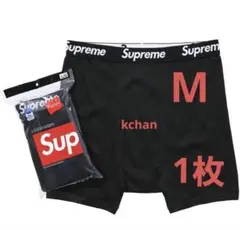 026　新品未使用　Supreme ボクサーパンツ　M　黒　1枚　パンツのサムネイル