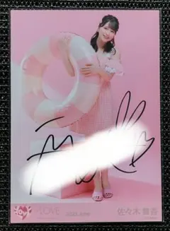 2026年最新】佐々木舞香 直筆の人気アイテム - メルカリ