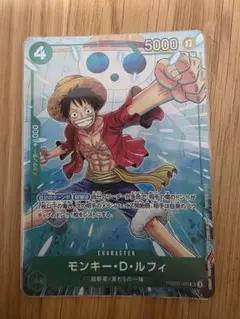モンキー・D・ルフィ PRB002-005 プロモーションパックEX Vol4 - メルカリ