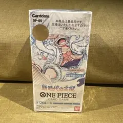 か*ん様 ワンピースカード新時代の主役