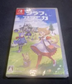 ジラフとアンニカ