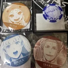 賭ケグルイ オンラインくじ 缶バッジ アクリルチップ 尾喰茨セット