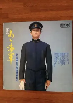 新東京水上警察 玉虫肇 椎名桔平 アクリルスタンド 新東京水上警察 椎名桔平 アクリルスタンド 港のひかり 劇場版 限定品