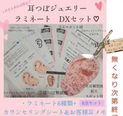 Mana様 リクエスト 2点 まとめ商品