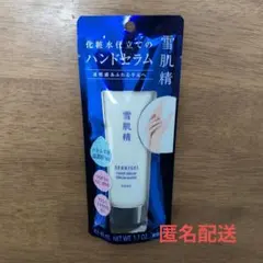 つくつく様 リクエスト 2点 まとめ商品