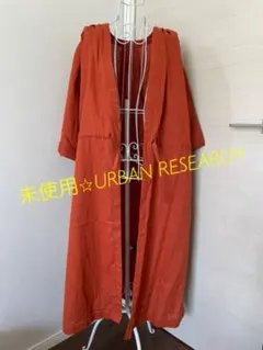 未使用⭐︎URBAN RESEARCHロングカーデ　ワンサイズのサムネイル